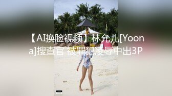 【陪我沦陷】超骚欲姐，极品美乳，户外裸奔，车震无套狂干，白花花的肉体玩弄 (1)