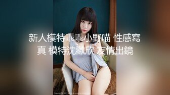 高颜值SSS级甜美女神▌婕咪 ▌淫乱剪痴女来袭 肉食系美少女