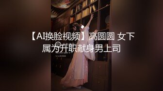 淫骚妹妹3P名场面！6小时激情操逼！各种姿势配合，前后夹击插嘴操逼，搞得小姐姐舒服了