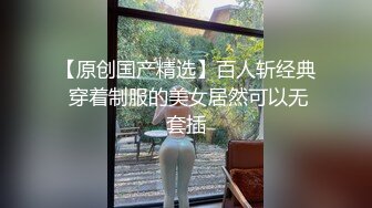 原创小母狗被捅出白浆，这个肉穴打多少分