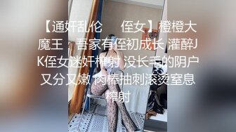 ▶【某房热作品】◀迷奸单位刚离婚的少妇，第二弹 捆绑 翻眼 玩尿道 后入爽歪歪29V 100P，后入的时候有点醒 (8)