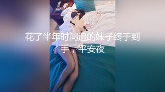 [下集]台湾腹肌勾引,被抱操！