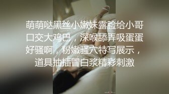 【新片速遞】   极品女神小周周的诱惑，高颜值身材好坚挺的大奶子，深夜陪狼友发骚，性感粉嫩的逼逼特写，自慰呻吟精彩刺激[1.8G/MP4/01:40:39]