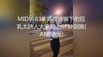 福利姬 你的KK合集肥臀炮击抽插喷水【82v】 (24)