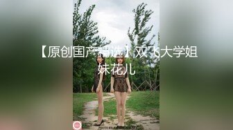 和女神姊妹過情人節 飄飄x啾啾