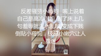 厕拍大神全副武装潜入女厕❤️将装备挨个整齐摆放好 坐等妹子来尿尿 意外收获一个妹子在手淫