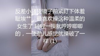 聊了很久的骨感妹子，叫声好听