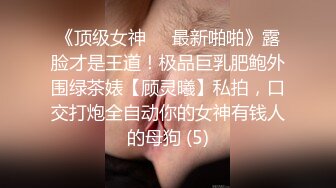 (全国探花)铁牛哥应观众要求找了个身材不错的兼职女机师差点翻车