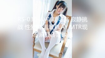 91制片厂 91KCM058 冷艳女上司被下属威胁强奸 白潼潼