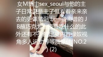 《经典资源✿收藏分享》早期网络疯传的萝莉嫩妹奶霸【吃醋的KK】私拍全集✿貌似当年的大神【混X哥】约过她