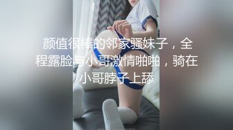 东北淫妇完美露脸骚少妇，要大鸡鸡插到底才过瘾