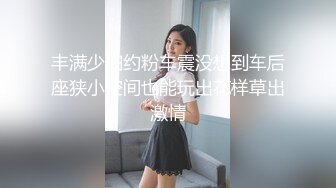 极品女神露脸口交，然后情趣内衣女上位坐到鸡巴上