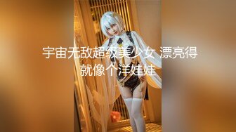 推特大神BRO强推萝莉学妹甄选 装你妈逼 反差妞闷骚一逼 各种骚操作