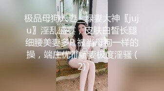 按耐不住性爱欲望 和单男3P齐操性瘾骚妻 前裹后操 骚货小逼给操麻了