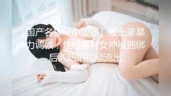 跟豪乳无毛身材贼棒的女生做爱自拍 这样的豪乳做乳交应该是很舒服的