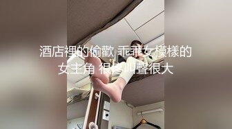 极品泄密审核非常严格的交流群流出极品健身美女与男友性爱自拍原档 (2)