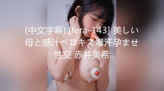 【新片速遞】   青春美眉 身材娇小 小娇乳 小粉穴淫水超多 还有点害羞 被大鸡吧无套输出 内射 