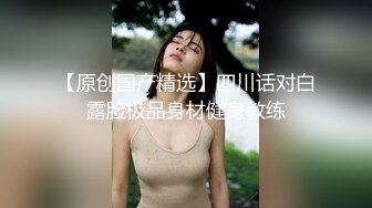 《泄密流出》美女大学生借了校园贷无法偿还被债主带到酒店用肉体偿还