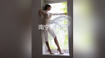 国内牛人-收录各种美腿