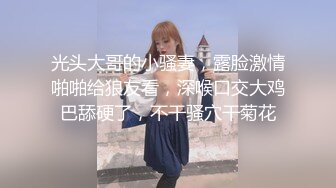 【人气❤️美少女】萝莉小奈✿ 91大神的嫩萝玩物 玩弄熟睡中的妹妹 舔食鲜嫩白虎小穴 大屌狂肏紧致吸吮 中出内射