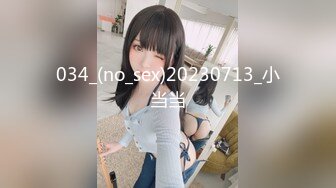 [ipx-936] 彼女のビッチ姉にロックオンされて そばに妹がいるのにグイグイ誘惑してくるパリピなドスケベお姉さん 西宮ゆめ