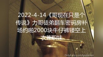 吞精性奴丝袜高跟情趣露脸被小哥放肆蹂躏，深喉草嘴暴力插穴