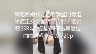 【口交控狂喜】极品高颜值爆炸身材阿黑颜口交皇后「Ruthy」OF露脸私拍 颜值即正义！素颜即巅峰！【第四弹】 (2)