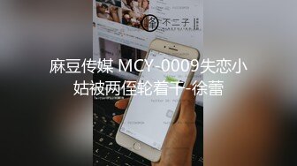 高中情侶初嘗禁果 沒經驗笨手笨腳的 找不到洞