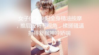 【新片速遞 】 明星颜值气质美女大学生勤工俭学兼职做家政❤️性感女仆清完卫生给男雇主清肉棒