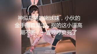 【新片速遞】黑丝人妻少妇深夜发骚，很有才艺高跟诱惑小乳夹大跳艳舞，媚眼朦胧好骚，特写展示骚穴看着好紧，自慰呻吟