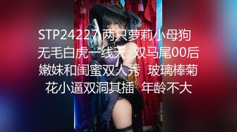 【新速片遞】   2024年流出，推特大神极品尤物，【qingge97】露出反差婊 户外露点露出 啪啪 视图合集，超美女神