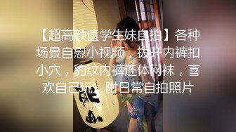 技校在读小妹妹兼职赚外快 服务很认真 含苞待放无套连干两炮