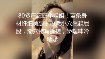 海角乱伦大神妈妈的丰乳肥臀最新作老妈换上情趣内衣大喊儿子的鸡巴太大了直接后入灌精