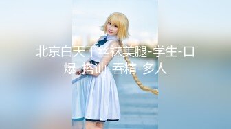 2022最新反差婊《22》性爱私拍流出❤️美乳淫妻良家私拍甄选 高潮内射 完美露脸