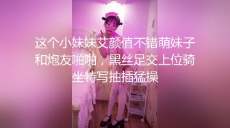 酒店偷拍 极品身材大胸女和男友干柴烈火啪啪 给新女友过生日吃喝玩乐拿着鲜花开房操逼 【11v】 (6)