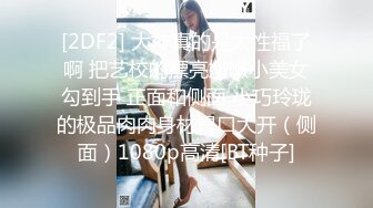 【新片速遞】  【自制字幕系列】❤️极品颜值美乳蓝裙外围妹子❤️镜头前口交摸逼骑乘晃动大奶，拉着手后人猛操抬腿侧入--4K字幕版！[4.78G/MP4/00:55:06]