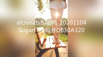 afchinatvBJ哈将_20201104SugarFree编号DB30A320