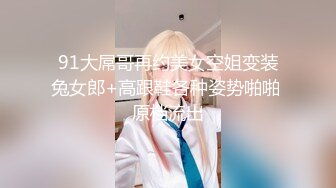  性感OL白领 办公室新来的高颜值女同事，操起来就喊着不让停，各种姿势都很配合