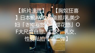 超颜值极品颜值巅峰唯美女神〖狐不妖〗性感黑丝包臀裙的兔女郎翘起屁屁勾引我，傲娇女神私下也是超级反差