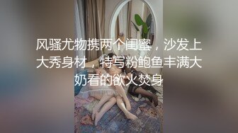 蜜桃影像傳媒 PMC045 富家女被神棍騙財騙色 舒可芯