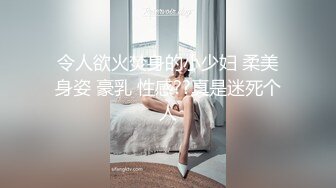 【新片速遞】【极品女神❤️重磅首发】超颜值SSS级甜美女神『婕咪』我喜欢在学长的胯下❤️穿着制服让学长插入乱操 高清1080P原版 