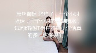 即将嫁人的女神 后入操逼