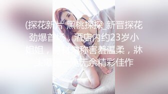 完美健身蜜桃臀~全自动骑乘榨精~哥哥你能坚持几秒❤️bellafairr(Bella Fairr)❤️视频合集【147V】 (4)