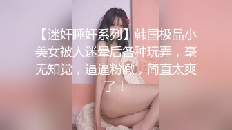 校花女神回归~【柒玖】网红颜值绝美蜜桃臀~粉穴晶莹道具自淫~【100v】 (42)