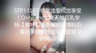 【极品女神巨乳淫娃】绝美爆乳梦幻女神『辛尤里』最新魅乳私拍《挑战三女互玩》女神云集 互玩爆乳呻吟