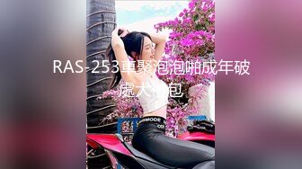 (蘿莉社)(lls-85)(20221216)有這樣的女朋友在身邊你還有心思工作嗎-半雪