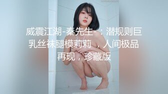 TMG103 季妍希 妈宝男的恋母情结 天美传媒