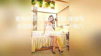 最新丝袜做爱『91女神丝丝』各式剧情 请不要射在我的体内 可以射在丝袜上