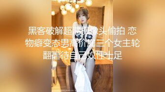 极品丝袜【月色小酌】诱人的短发女神~丝袜丝足诱惑~太欠干了【17V】 (2)