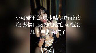 溜进女厕竟然发现一个少妇在冲凉 这下爽了